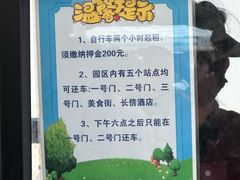 -日照海滨国家森林公园