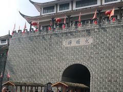 -尧坝古镇