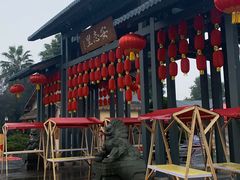 -国际非物质文化遗产博览园
