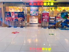 门面-武松家(翠微百货大成路店)