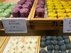 -九芝斋(解放路店)