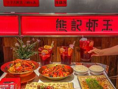 -熊记虾王·小龙虾(东晓南店)