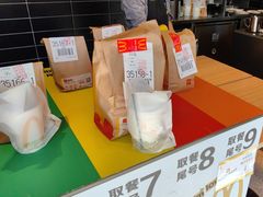 -麦当劳(中二横路店)