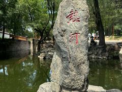 -承德避暑山庄景区