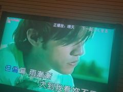 -自由港KTV(王子公主金平店)
