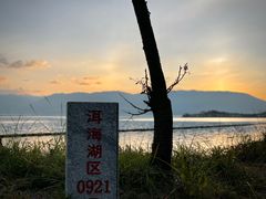 -大理洱海