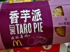 -麦当劳(展览路店)