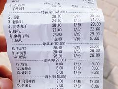 -大虎重庆老火锅(正弘城店)