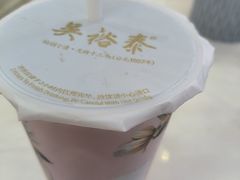 -吴裕泰茶庄(前门大街店)