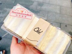-Ole'超市(汉街万达店)