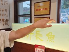 -老淮城·长鱼面(河下古镇店)