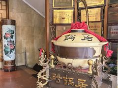 -砂锅居饭庄·京菜(西四店)