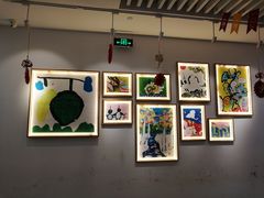 -tomato蕃茄田艺术(新天地中心)