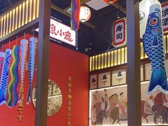 -仙隐小鹿中华料理(南宁万象城店)