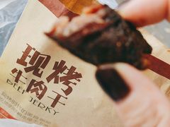 -都士牧人现烤牛肉干