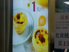 -包满意面包糕点(东坝店)