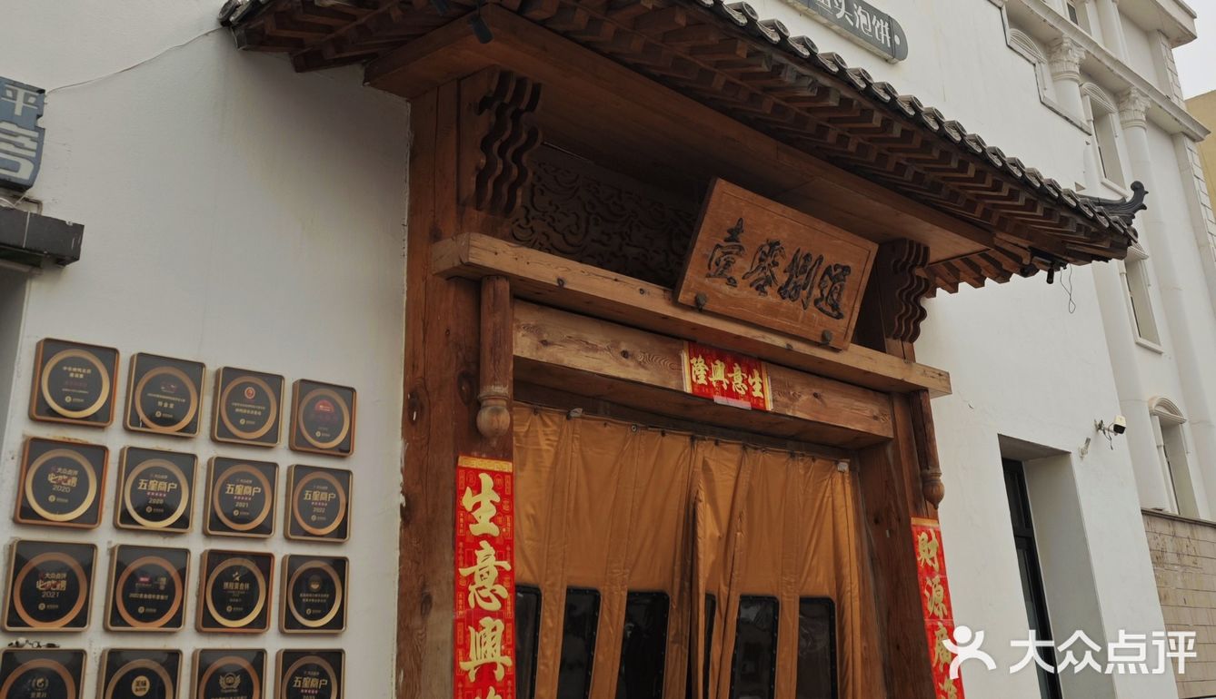 北京烤鸭[馋]