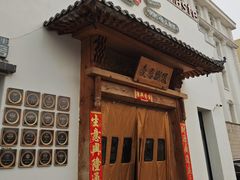 -壹零捌道·北京烤鸭(车公庄店)
