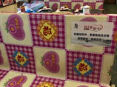 -粗粮人家·东北菜(洋桥店)