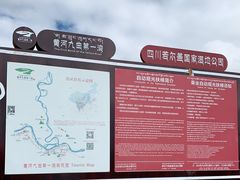 -黄河九曲第一湾