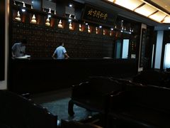 -大通中医馆