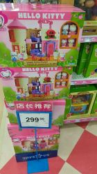 -玩具反斗城(正大广场店)