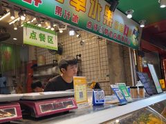 -阿群甘草水果