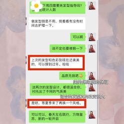 -33形象美妆美发衣橱管理中心