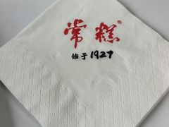-常州糕团店(北大街新世纪商城店)