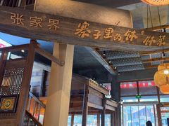 -寨子里的钵钵菜-湘西山里菜(火车站店)