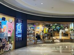-覔书店(壹方城店)