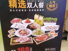 -韩盛·古法烤肉店(皇城恒隆广场店)