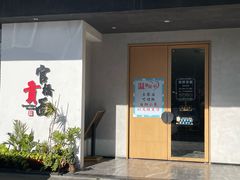-官桥贡面(吉城大厦店)