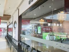 -苏帮袁Sue Cuisine(南开大悦城店)