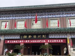 -荆州博物馆