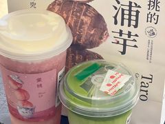 -阿嬷手作(深圳梅林卓悦汇店)