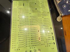 -情忆草原涮肉馆
