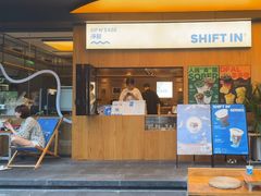 -Shiftin’浮起咖啡 (福保店)