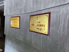 -新盈光·旗舰店(海曙苍松路店)