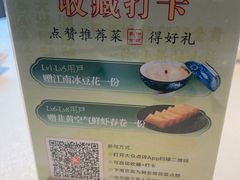 -淮扬厨子(健康路店)
