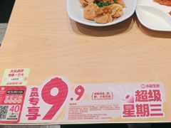-小杨生煎(周浦万达店)