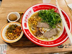 -小满手工粉(上海新世界城店)
