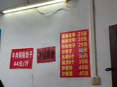 -桂萍特色牛筋牛杂(长堤街总店)