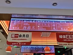 -八合里潮汕鲜牛肉火锅(福州万象城店)