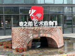 -砂之船奥莱(南京江宁店)