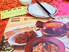 -功德林(南京西路店)