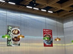 -正東記茶餐厅·醉鸡煲(瑞虹天地太阳宫店)