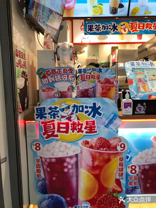 蜜雪冰城(国权路地铁口店)图片