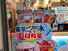 -蜜雪冰城(国权路地铁口店)