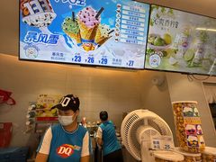 -DQ·蛋糕·冰淇淋(湖景东路店)